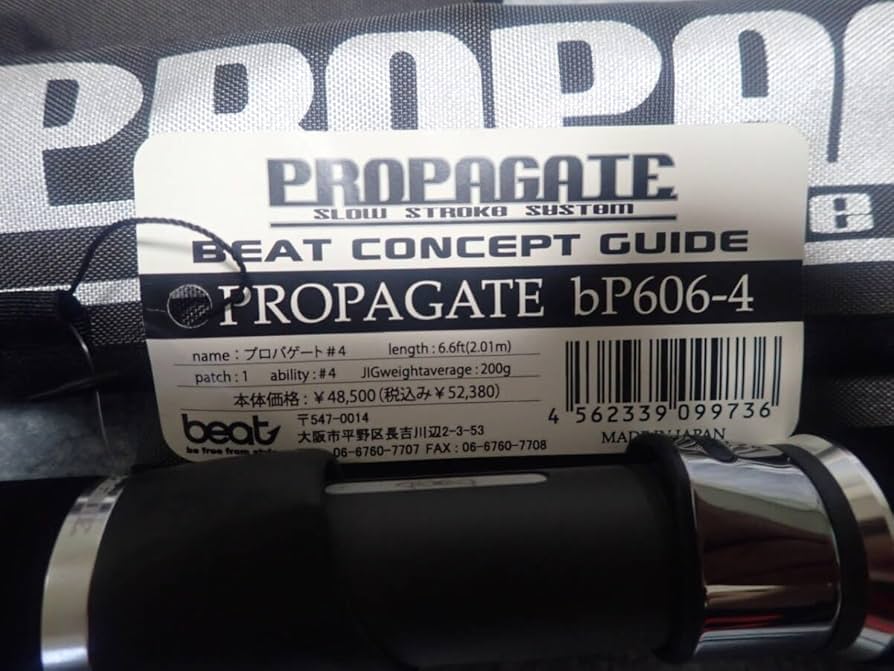Amazon.co.jp: beat ビート PROPAGATE プロパゲート bP606-4 1ピース Amazon.co.jp: beat ビート PROPAGATE プロパゲート bP606-4 1ピース