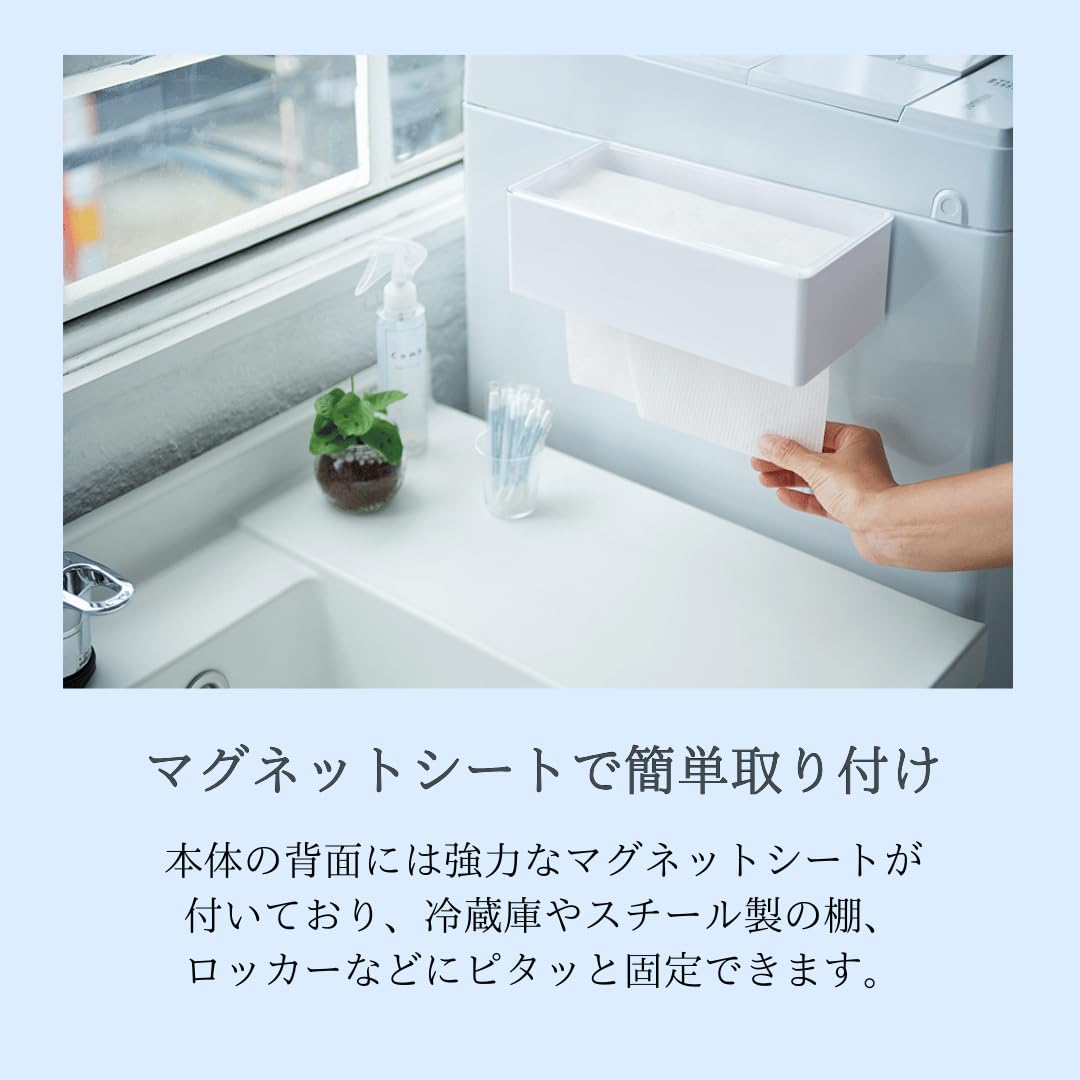 Amazon｜イセトウ(Isetou) ペーパータオルケース ペーパータオルH&D