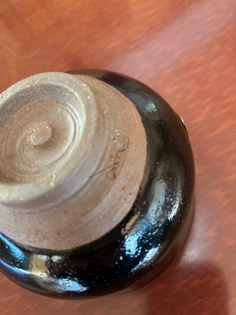 Amazon.co.jp: 龍門司焼 薩摩焼 抹茶碗 茶碗 : ホーム＆キッチン