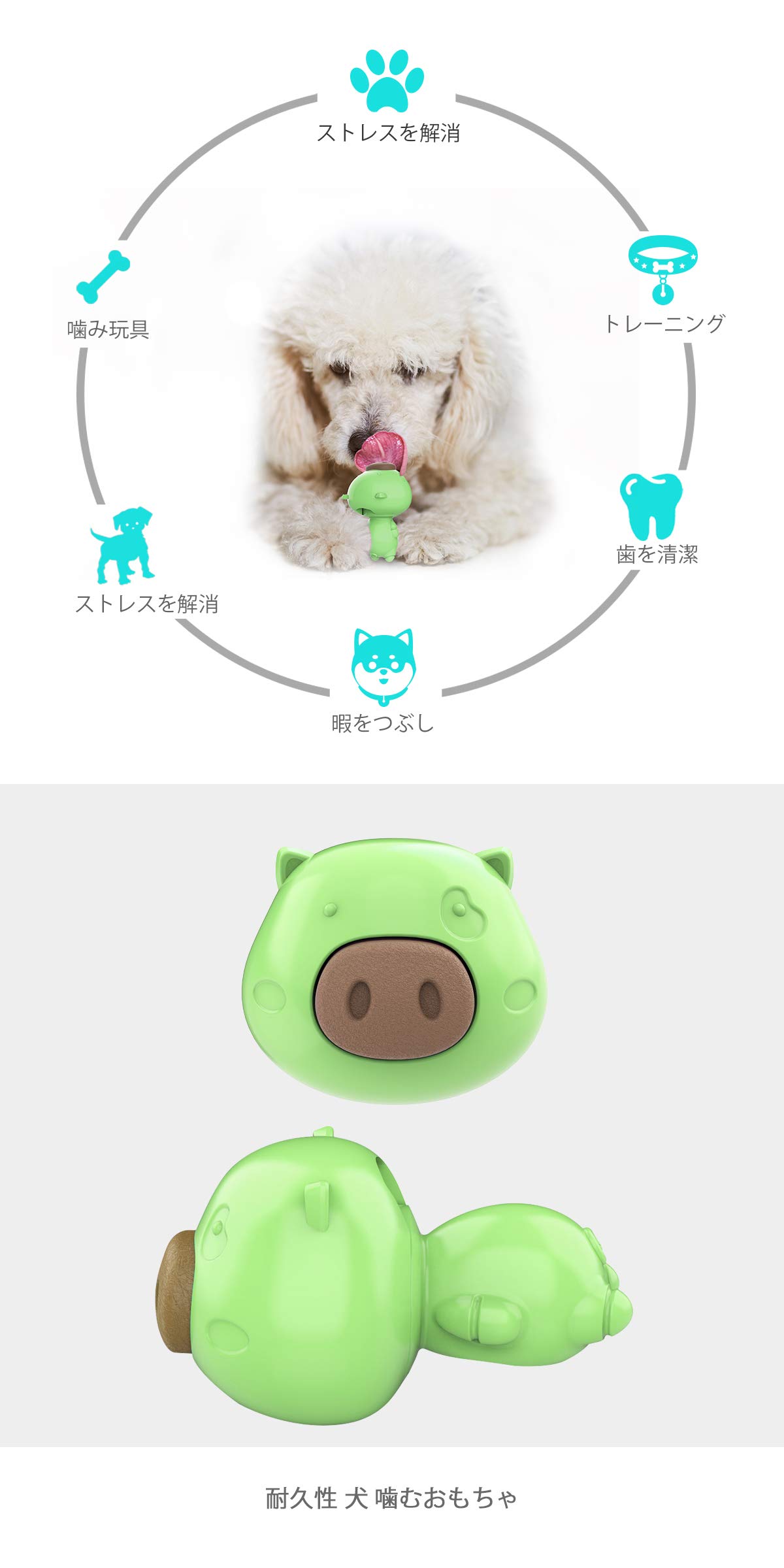 Amazon | 犬玩具 ワンちゃん 知育 舐めおもちゃ 噛む玩具 犬歯ブラシ