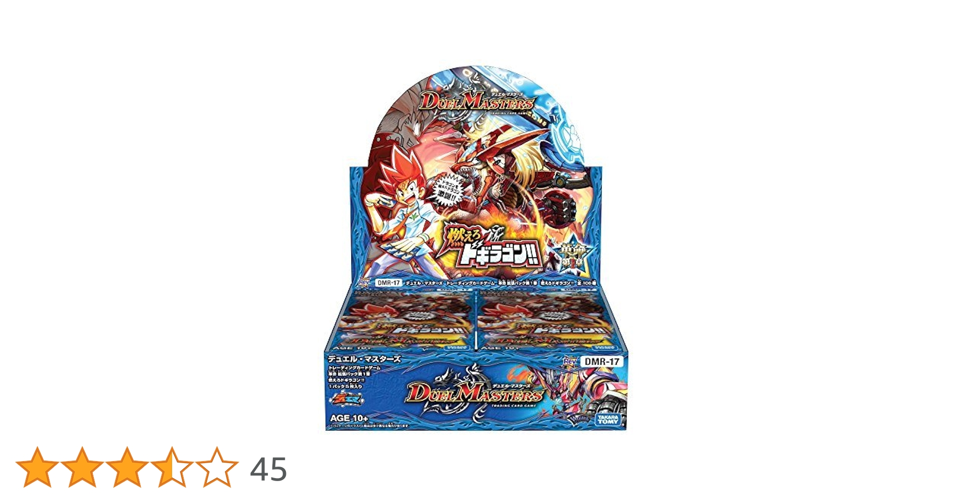 Amazon.co.jp: デュエル・マスターズ DMR-17 TCG 革命 第1章