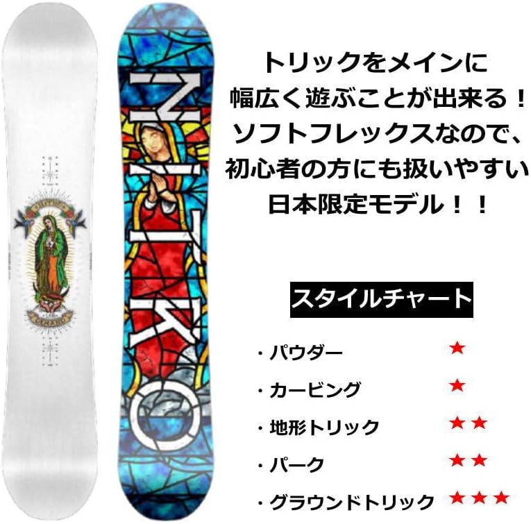 ワックス施工込み！【即納】24-25 NITRO DEMAND LTD CAM-OUT+ ZUMA ZM