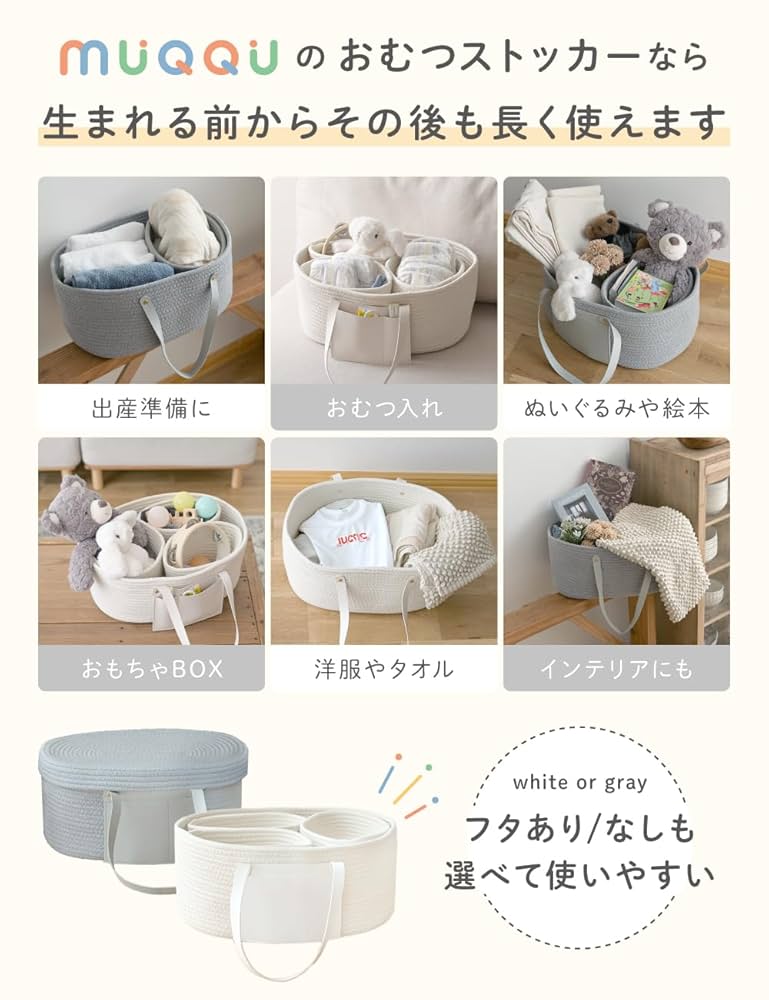 オムツ入れストッカーです。　もみの木でつくってあります。 オムツ入れストッカーです。 もみの木でつくってあります