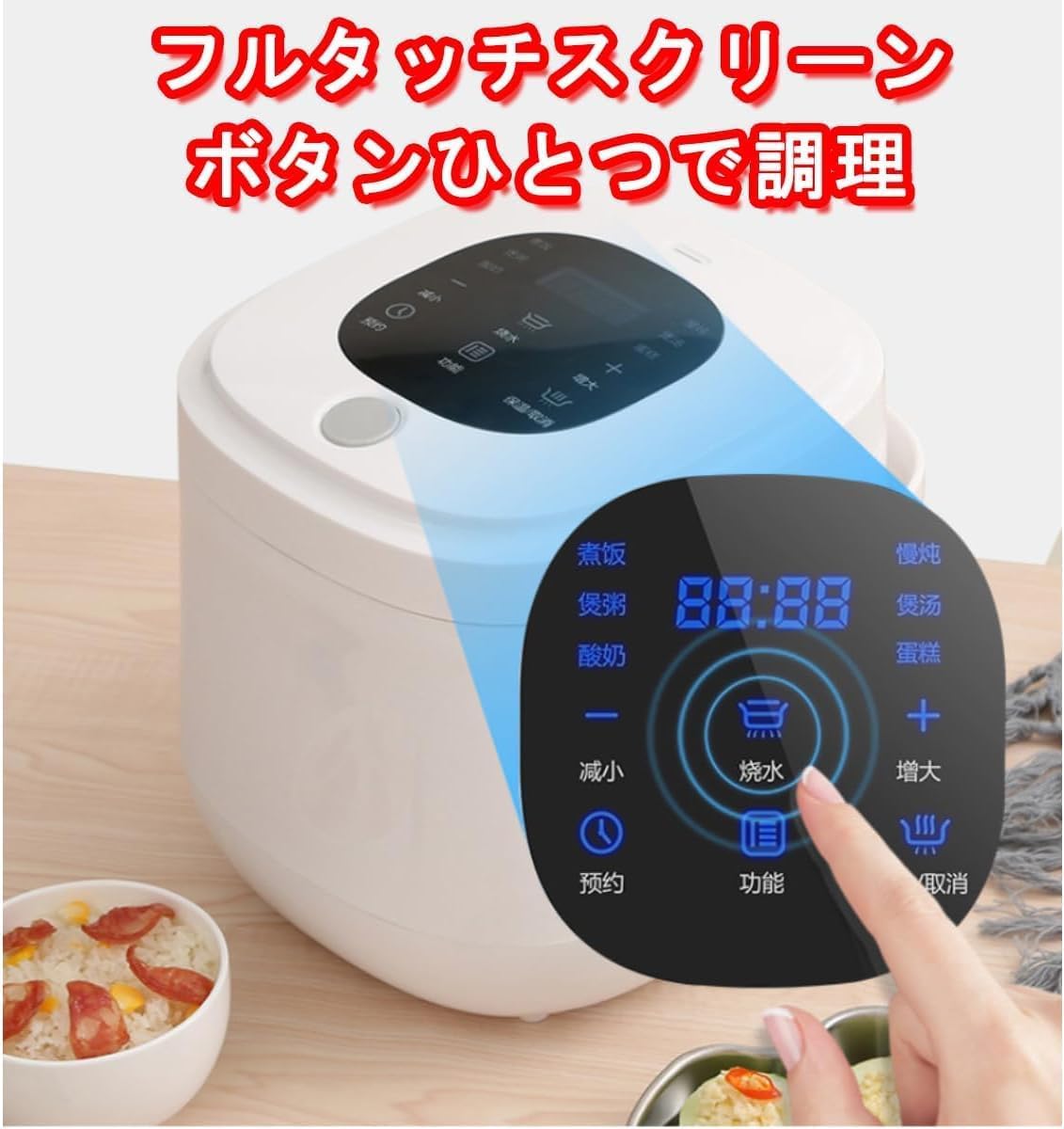 Amazon.co.jp: 車用炊飯器12V/24V兼用 トラック用 多機能炊飯器 電気