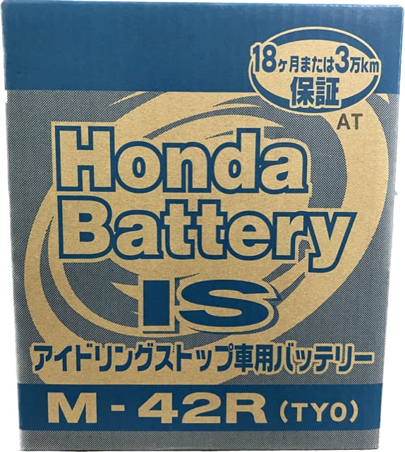 Amazon.co.jp: ホンダ純正 IS バッテリー (アイドリングストップ車専用