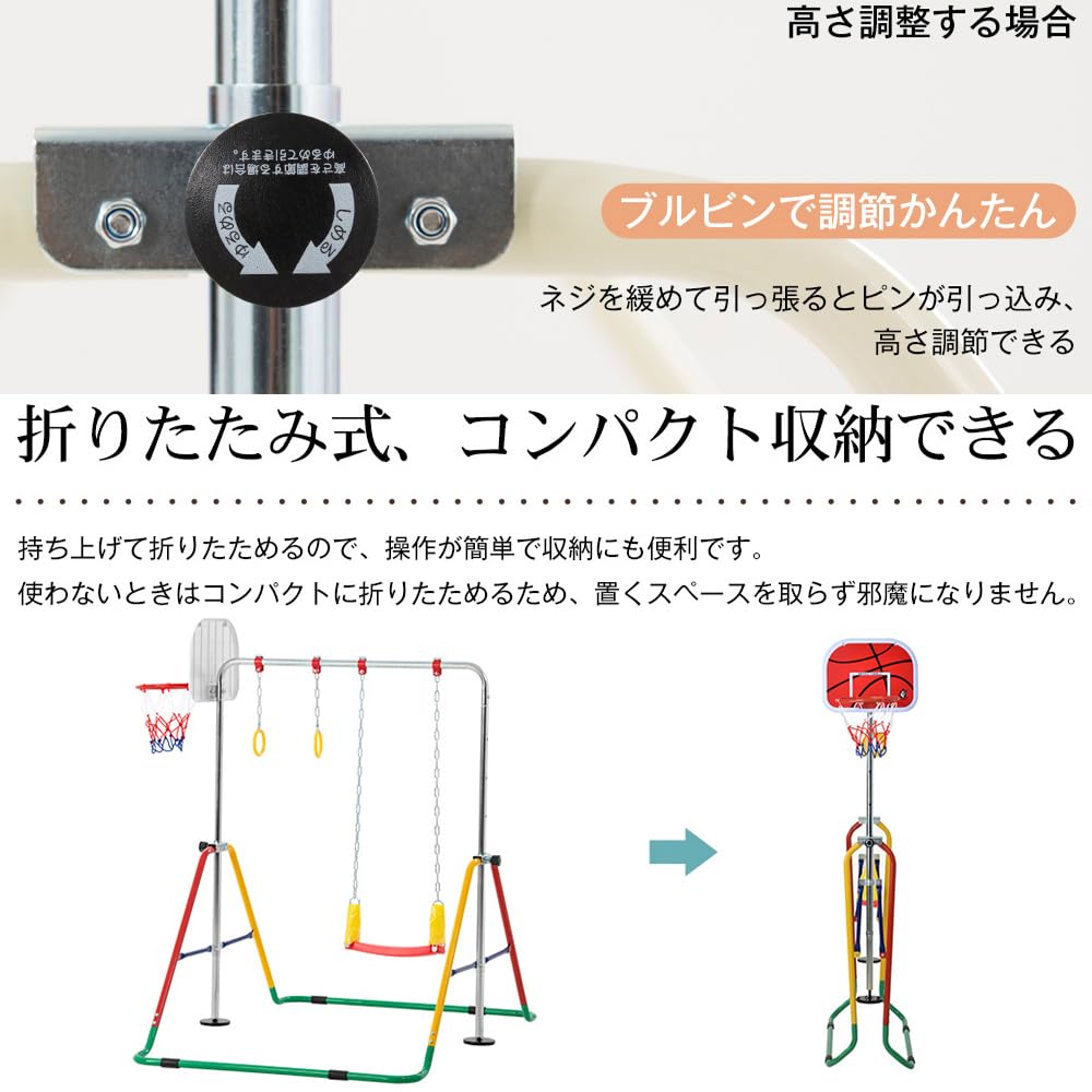 Amazon.co.jp: 鉄棒 室内 屋外 折りたたみ 5段階高さ調節 ブランコ