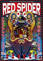 HARD TIME 前代未聞　RED SPIDER 前代未聞 ”'90s~2025年の日” by RED SPIDER | TuneCore Japan