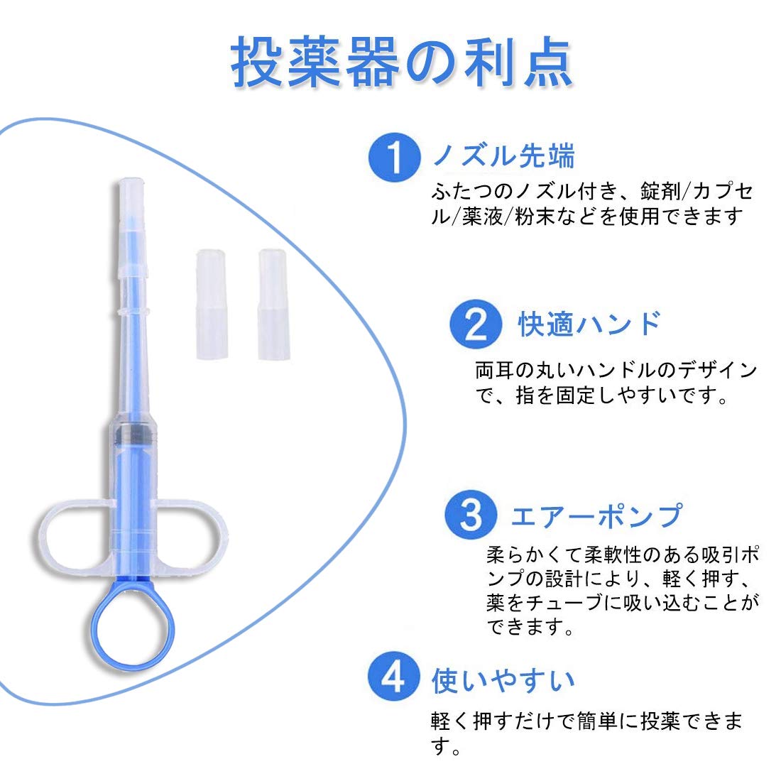 Amazon | ペット 投薬器 注射器 シリンジ 犬猫用 ジェントル