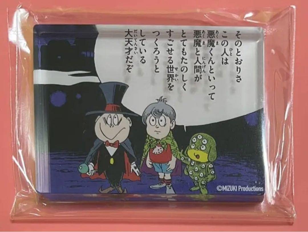 水木しげる 生誕100周年限定 アクリルブロック フルコンプリートセット