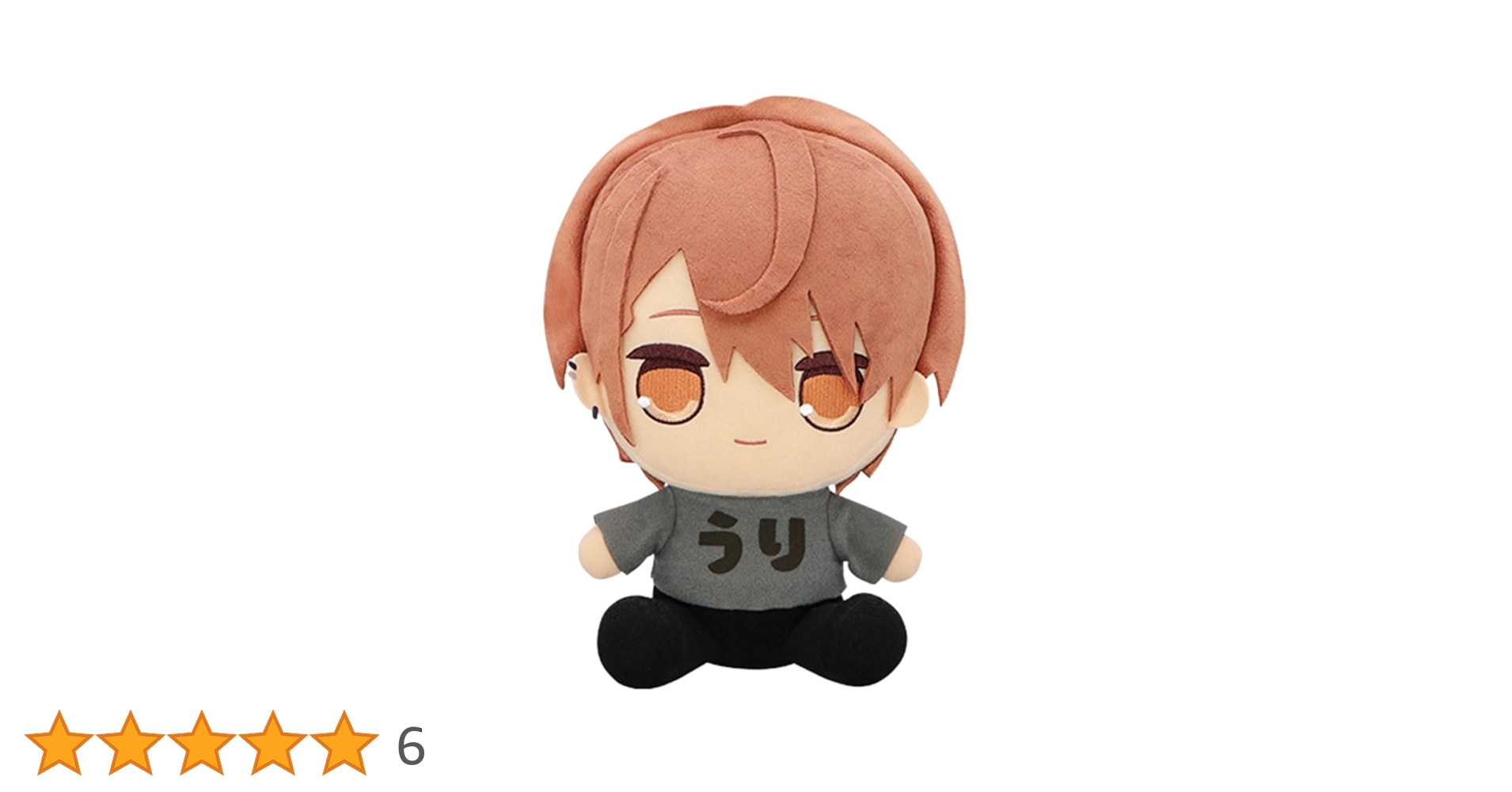 Amazon.co.jp: カラフルピーチ おすわり BIGぬいぐるみ からぴち