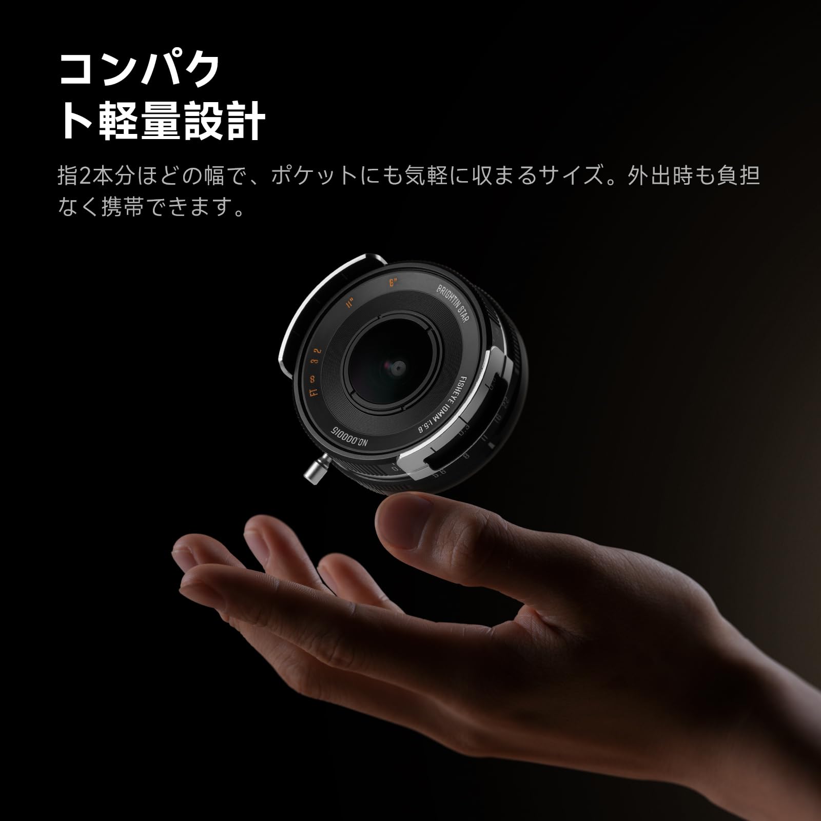 Amazon.co.jp: Brightin Star 10mm F5.6 Pro 魚眼レンズ MF 単焦点