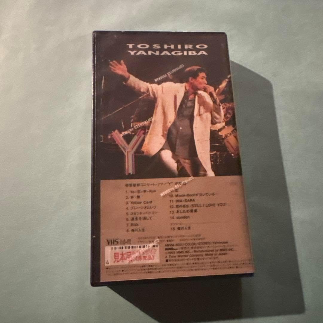 VHS 柳葉敏郎 Borderless コンサートツアー 96 97 3本セット