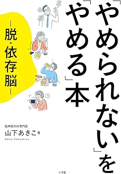 そろそろやめたい。さん専用 本 61AsuoW7CuL._AC_UF350,