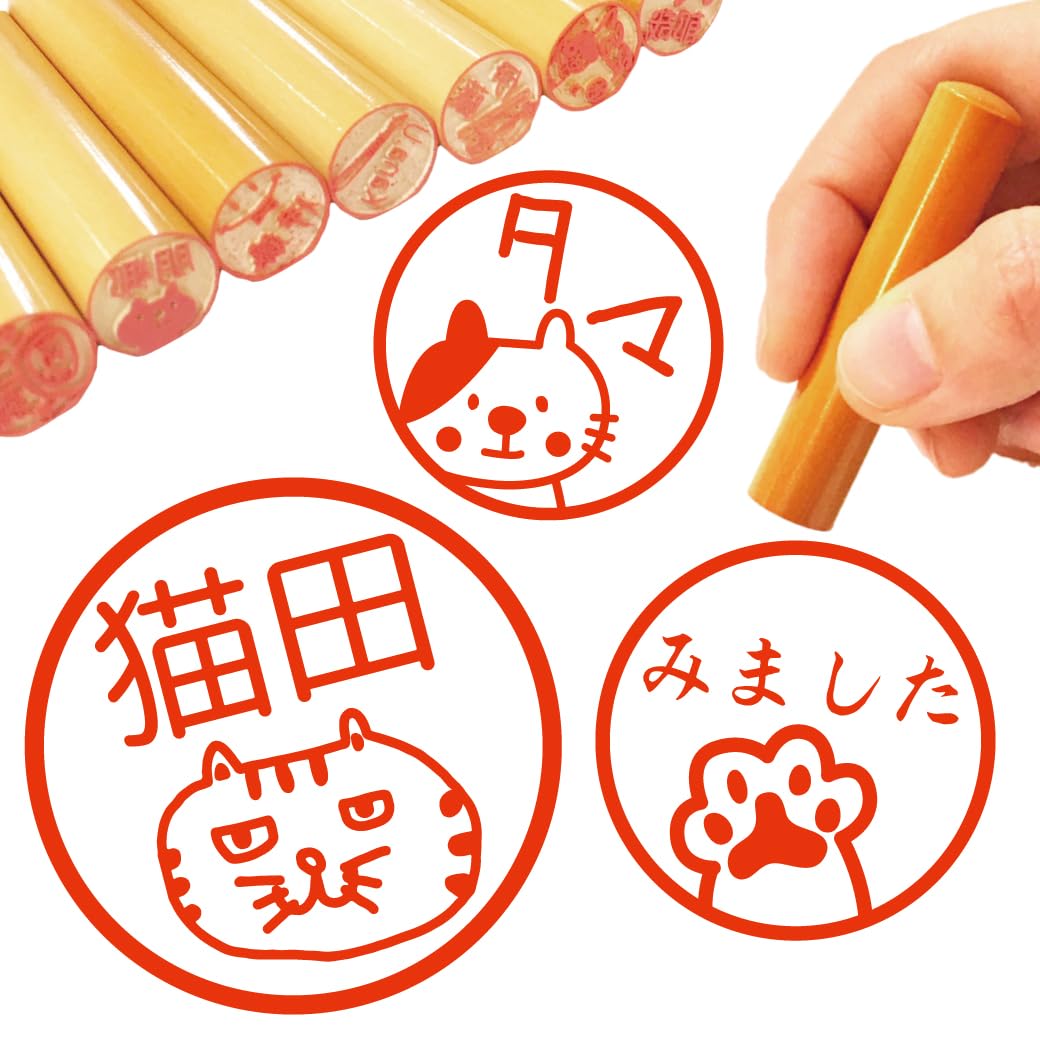 Amazon.co.jp: イラストはんこ屋ぽんぽん 印鑑 銀行印 猫 ねこ 12ミリ