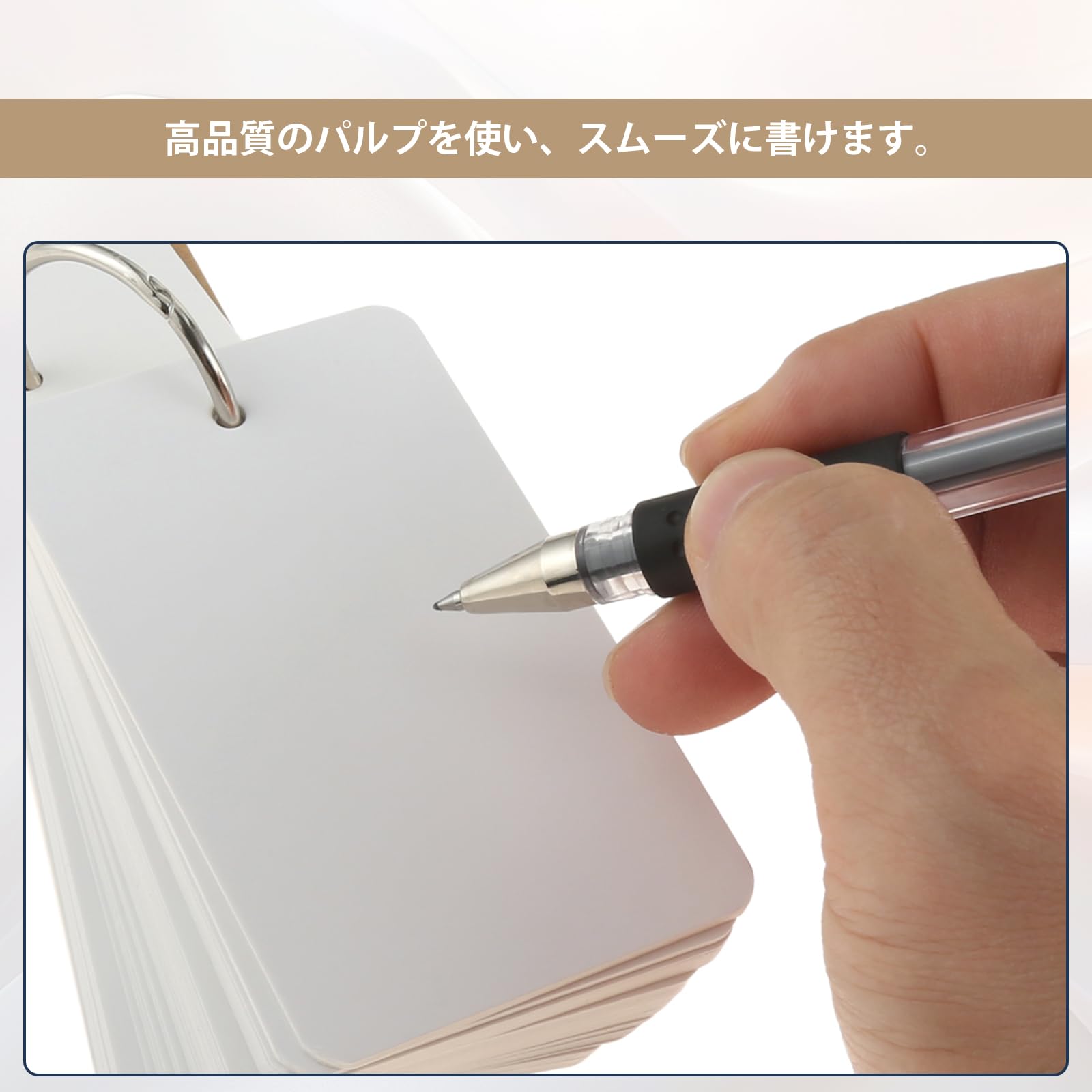 Amazon | Etermeta 単語帳 8冊400枚 単語カード 白色 暗記帳 カード