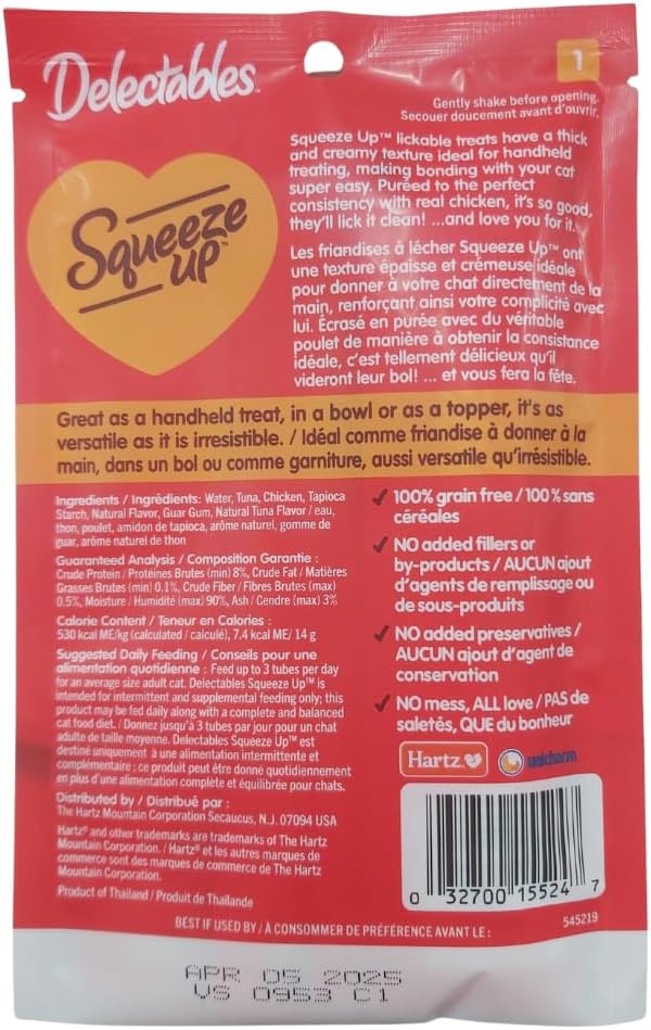 Hartz Delectables Squeeze Up Interactive Wet Cat Treats - Chicken - 32 Tubes