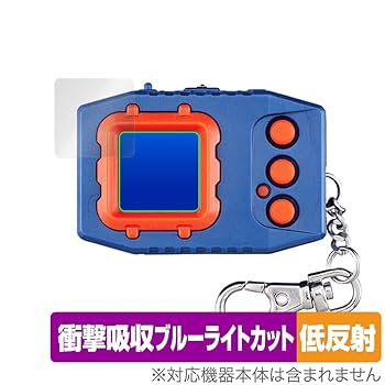 Amazon.co.jp: ミヤビックス デジモンペンデュラムCOLOR 対応