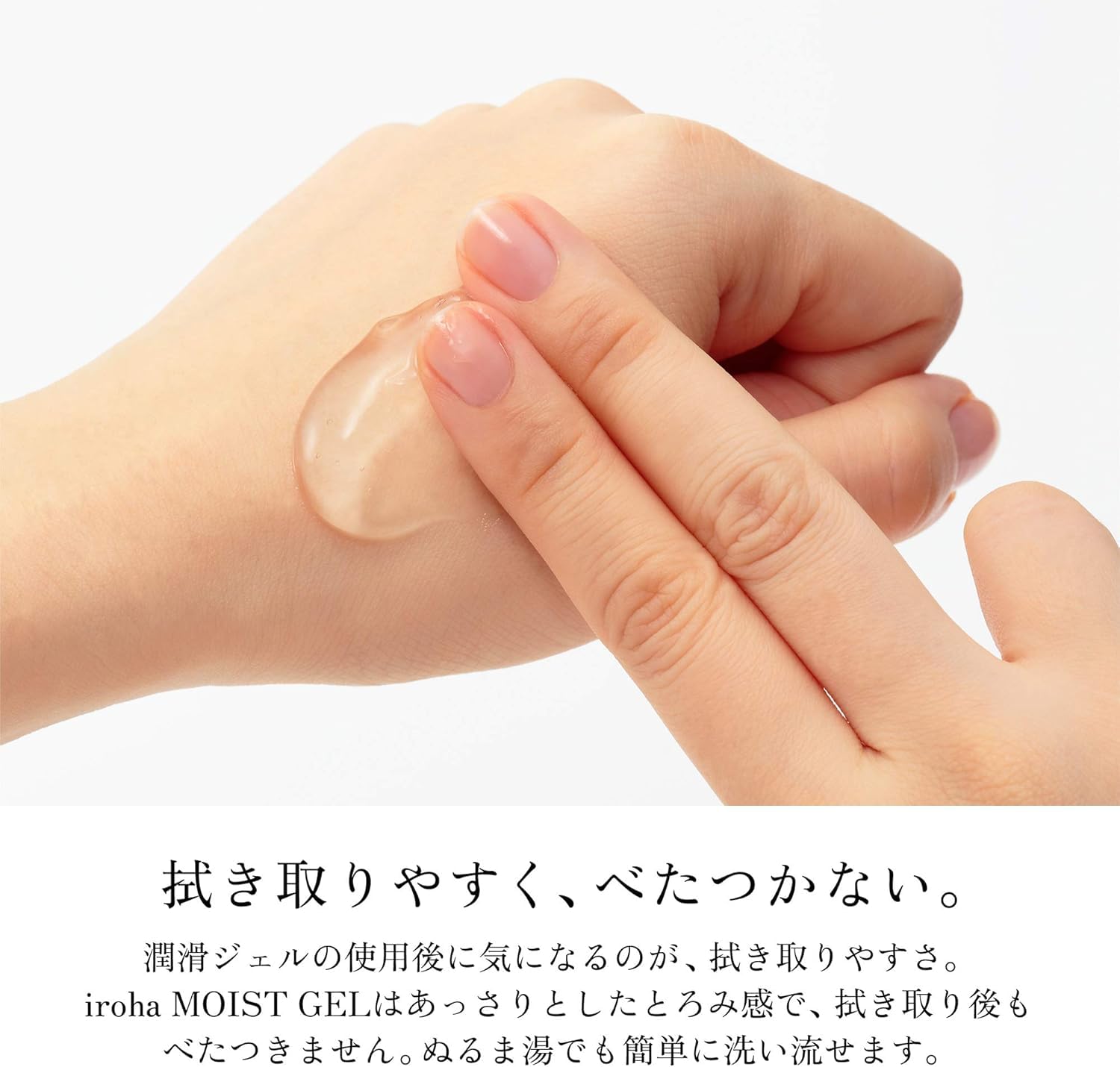 マルコ　ボディジェル　いろは ボディジェルN | 補整下着(補正下着)、ブラ・ショーツ・ガードル、着圧