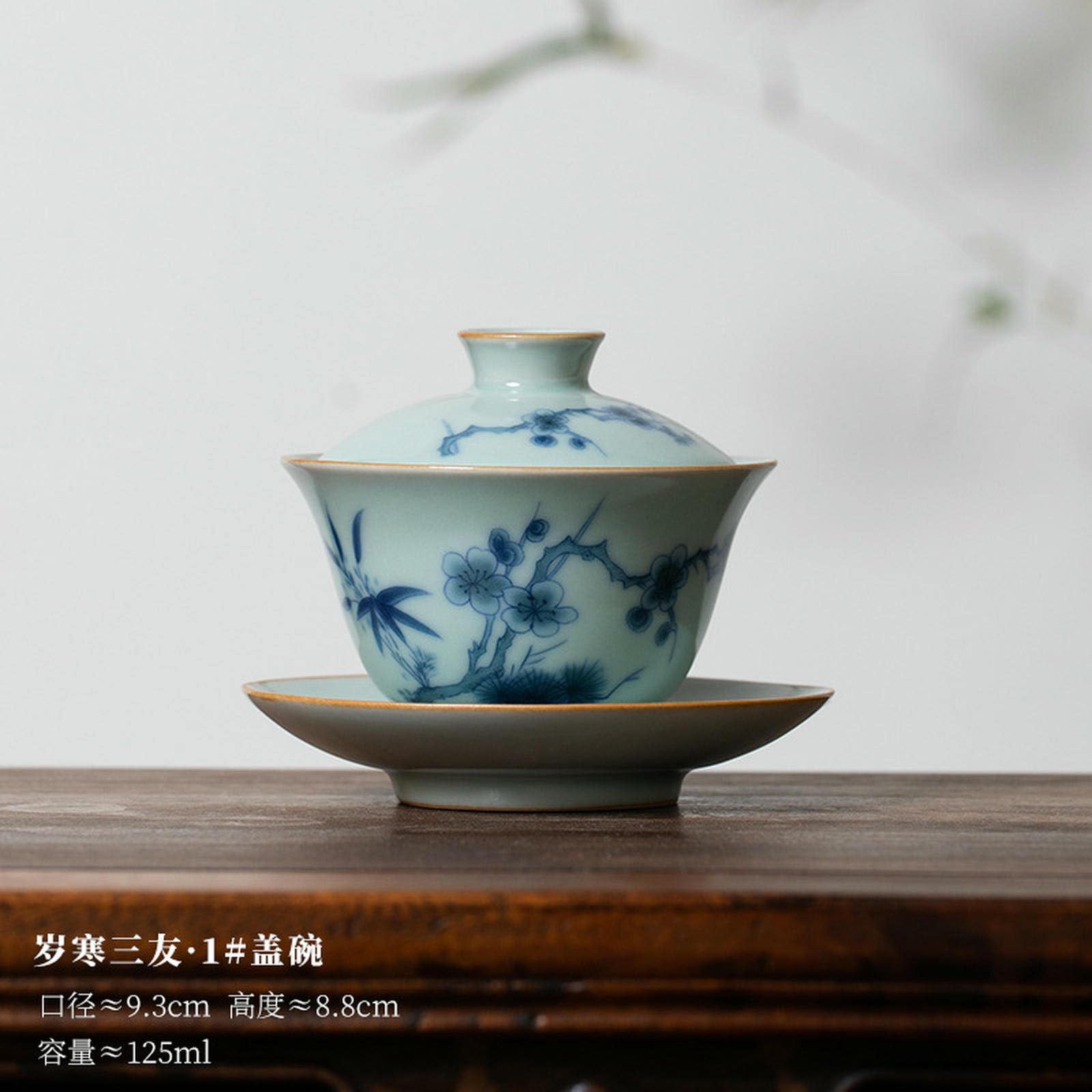 Tianqing Ru Kiln Sancai Gai Schüssel im chinesischen Stil, Kung-Fu-Tee-Set aus Keramik, 125 ml