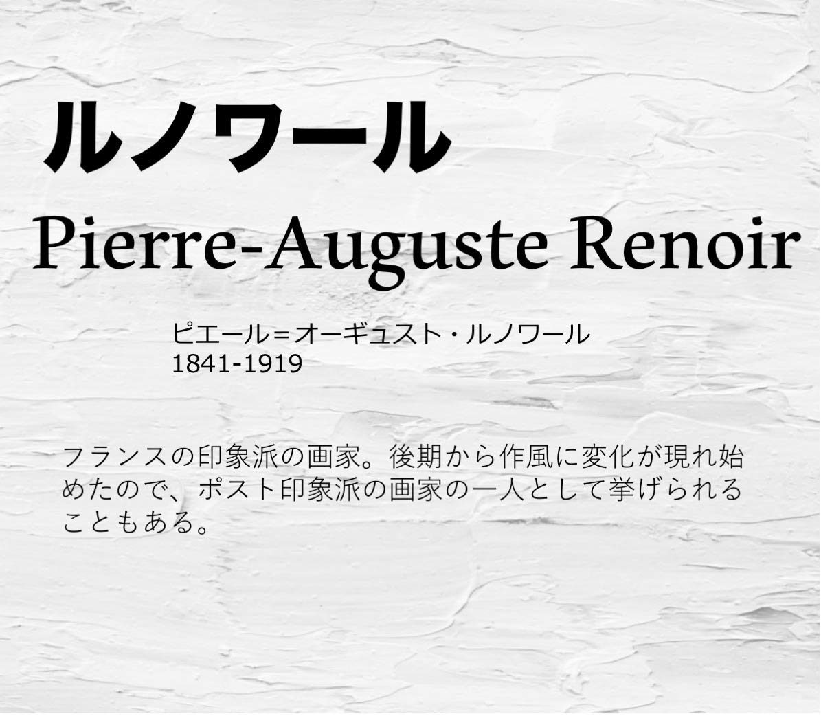 Amazon.co.jp: 舟遊びをする人々の昼食 ピエール＝オーギュスト