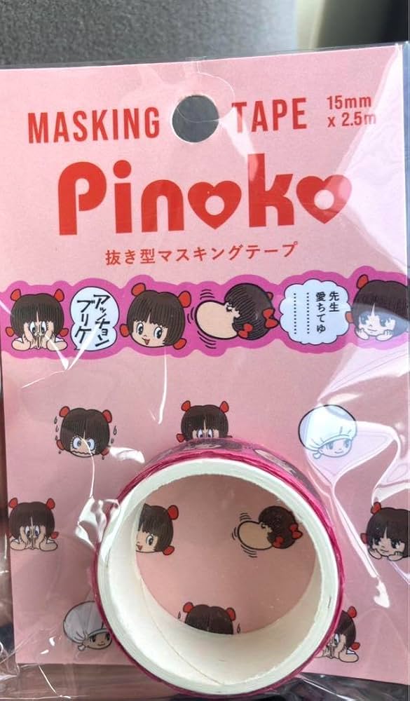 Amazon.co.jp: ピノコ ブラックジャック マスキングテープ