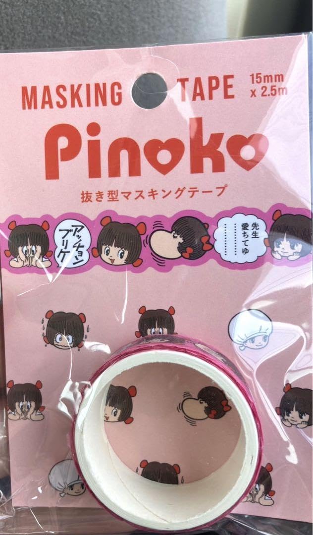 Amazon.co.jp: ピノコ ブラックジャック マスキングテープ