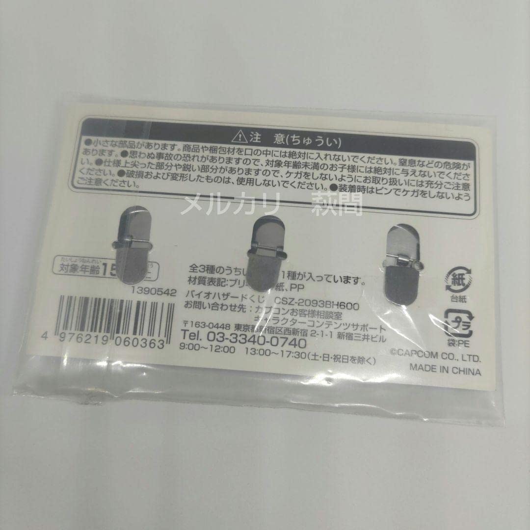 バイオハザード くじ ドッグタグ クリス•レッドフィールド　缶バッジ バイオハザード くじ 缶バッジ - メルカリ