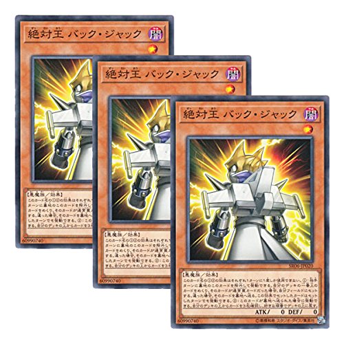 遊戯王 Absの人気商品 通販 価格比較 価格 Com 遊戯王 Absの人気商品 通販 価格比較 価格 Com