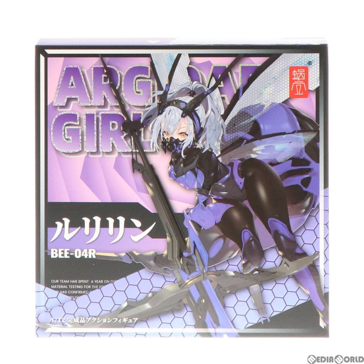 Amazon.co.jp: [FIG]BEE-04R ARGIDAE GIRL ルリリン 1/12 完成品