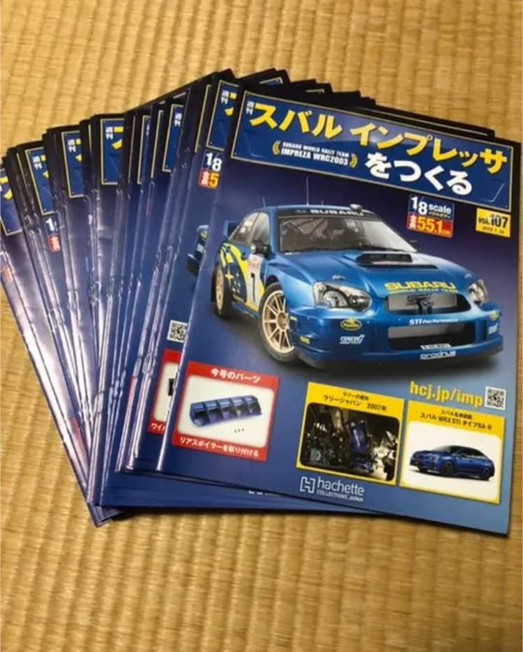 Amazon.co.jp: アシェット インプレッサをつくる 延長号 : おもちゃ