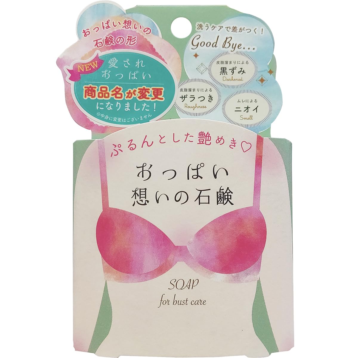 Amazon | ペリカン石鹸 恋するおしり ヒップケアソープ 80g + 恋する