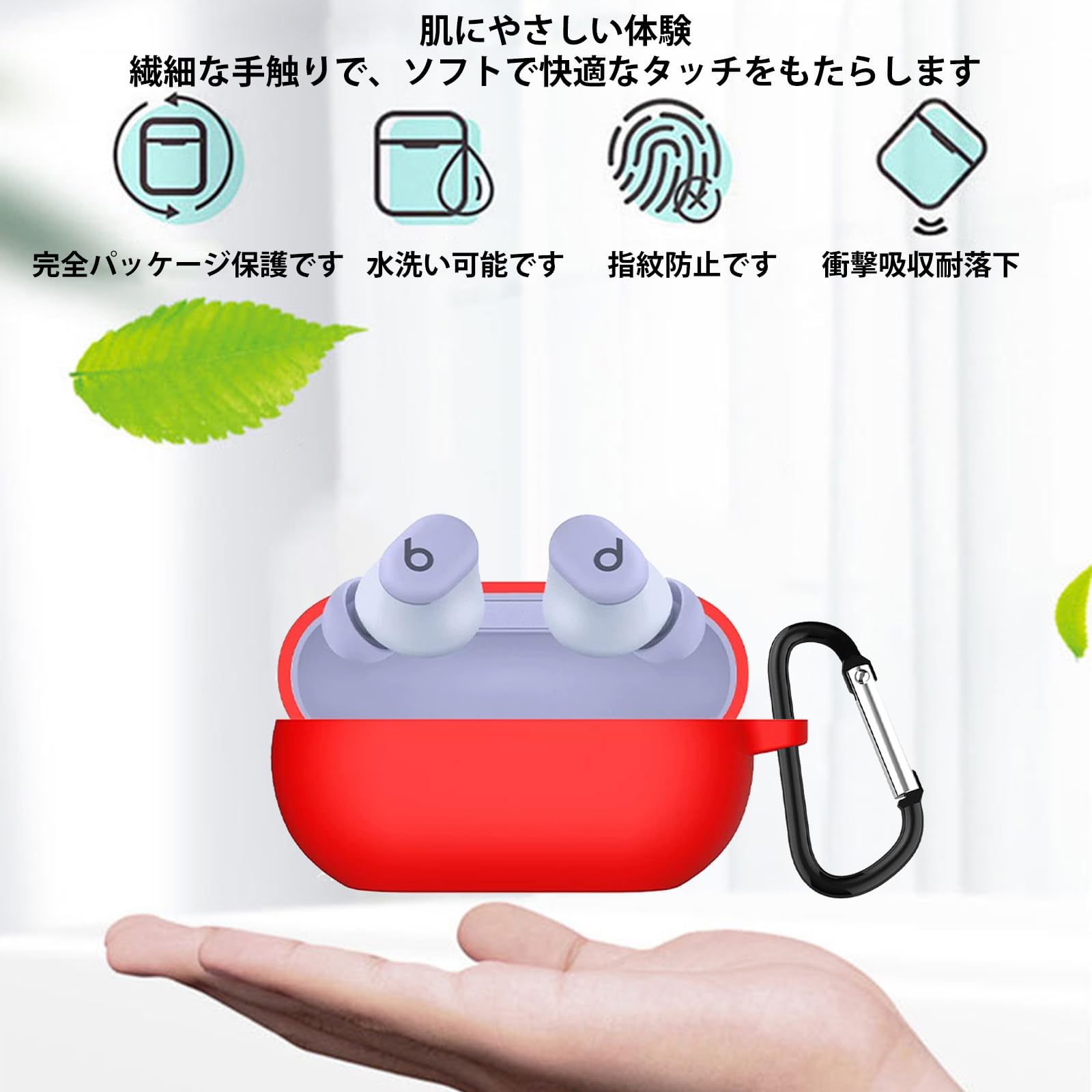 Amazon | JXRICH For Beats Solo Buds ケース 対応Beats Solo Buds