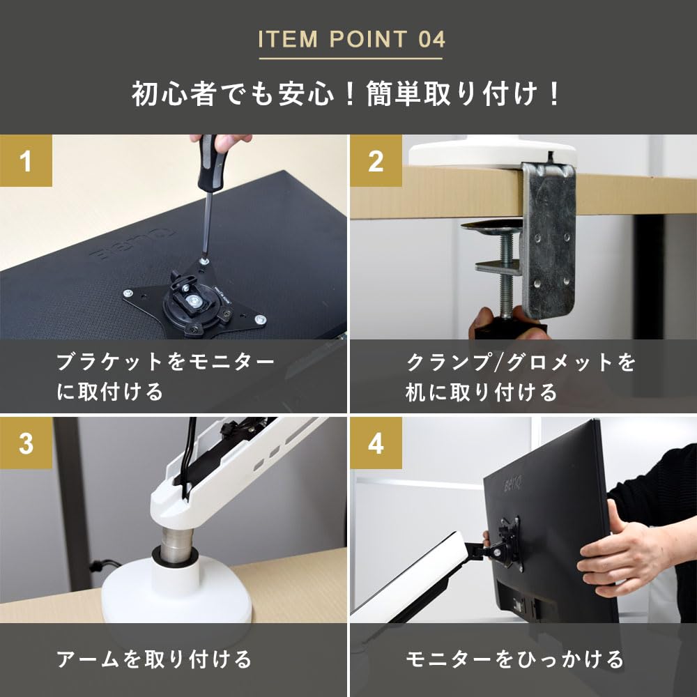 Amazon.co.jp: 快適ワーク×iggy（イギー）快適ワークのモニターアーム 