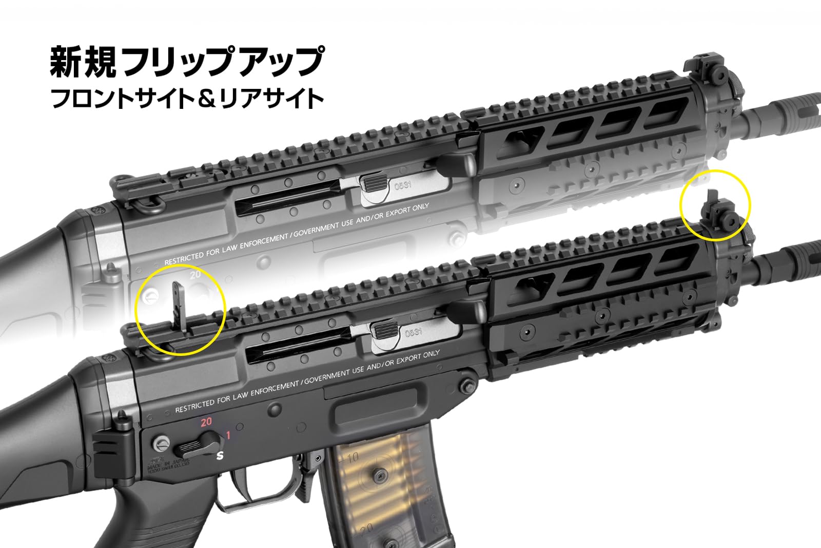 東京マルイ 電動ガンプラスシリーズ SG553プラス 18歳以上 TOKYO MARUI（東京マルイ） 【東京マルイ】18才以上用電動ガンプラス
