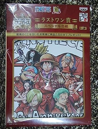 Amazon 一番くじ ワンピース th Anniversary ラストワン賞 スペシャル色紙 アニメ 萌えグッズ 通販