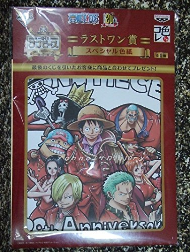 Amazon.co.jp: 一番くじ ワンピース 20th anniversary ラスト