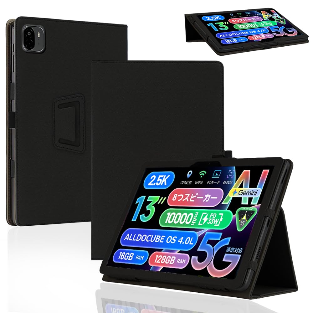 Amazon.co.jp: For Alldocube iPlay 70 Max Pro 5G ケース 13インチ