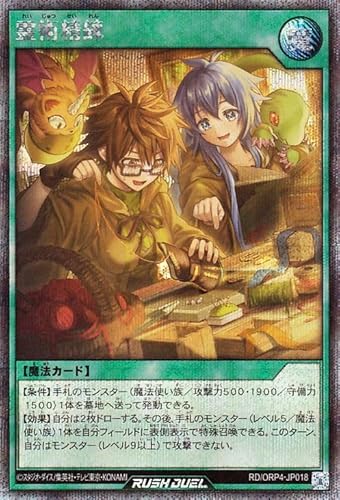 オーバーラッシュパック4」の人気商品一覧 | 安い商品を通販サイトから