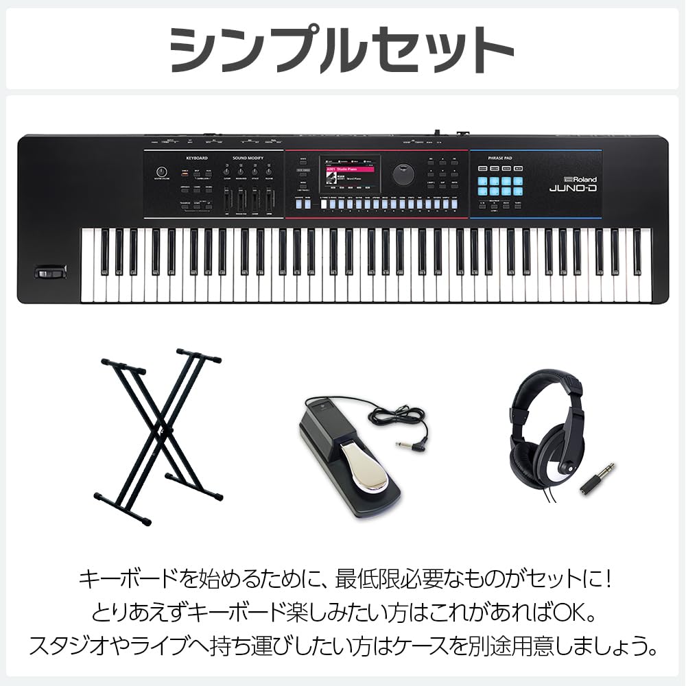 Amazon | Roland JUNO-D6 JUNO-D7 JUNO-D8 シンセサイザー ローランド