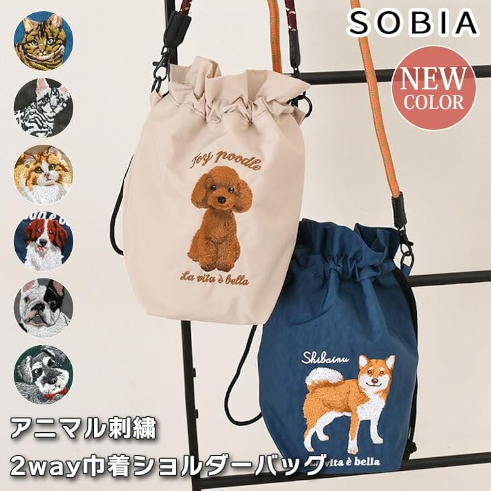 Amazon | [JOKnet] メール便 SOBIA アニマル刺繍 2way コード 巾着