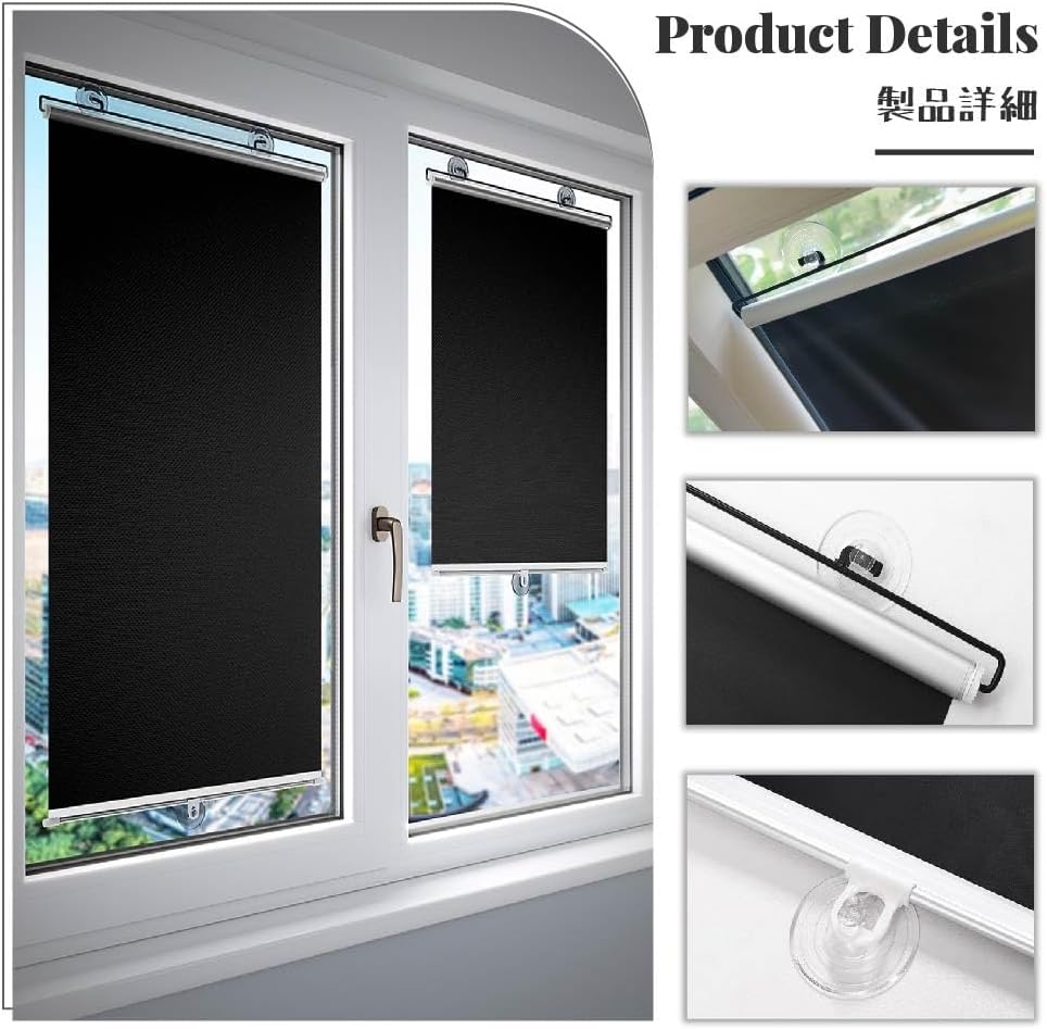 100% Blackout Roller Shade Cordless No Drill Suction Cup Mount Waterproof for Windows Thermal Insulated UV Protection, 16-31" W x 59/79" H Black Blind Easy Install Indoor(12" x 60")