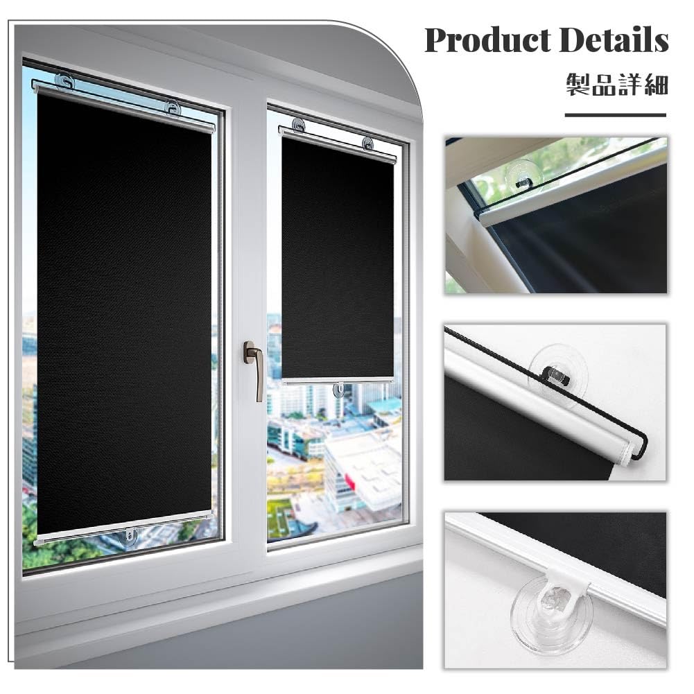 Tenda a Rullo Oscurante al 100%, Senza Fili, Senza Foratura, con Ventosa, Impermeabile, termoisolante, con Protezione UV, 40-79 cm L x 150/200 cm H, Nera, Facile da installare, per