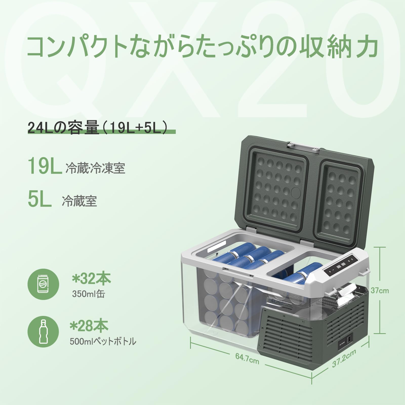 Amazon.co.jp: Alpicool 車載冷蔵庫 24L ポータブル冷蔵庫 2室 -20 