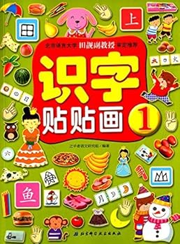 Paperback ?????(1) [Chinese] Book