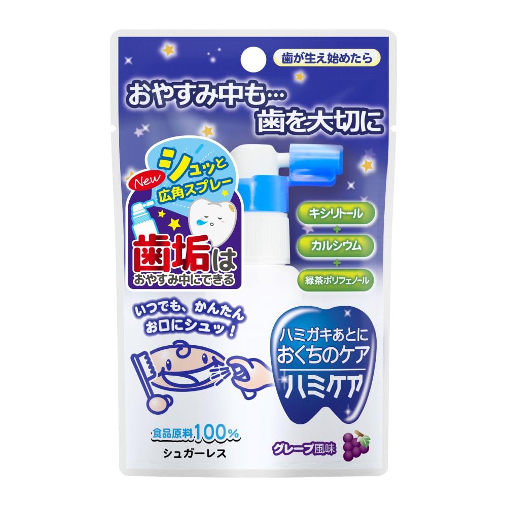 丹平製薬 ハミケア グレープ風味 25g