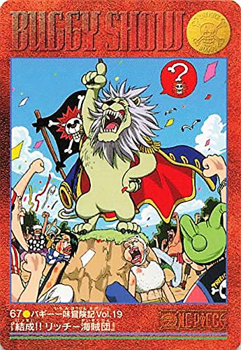 Amazon.co.jp: ワンピース ビジュアルアドベンチャー バギー一味冒険記