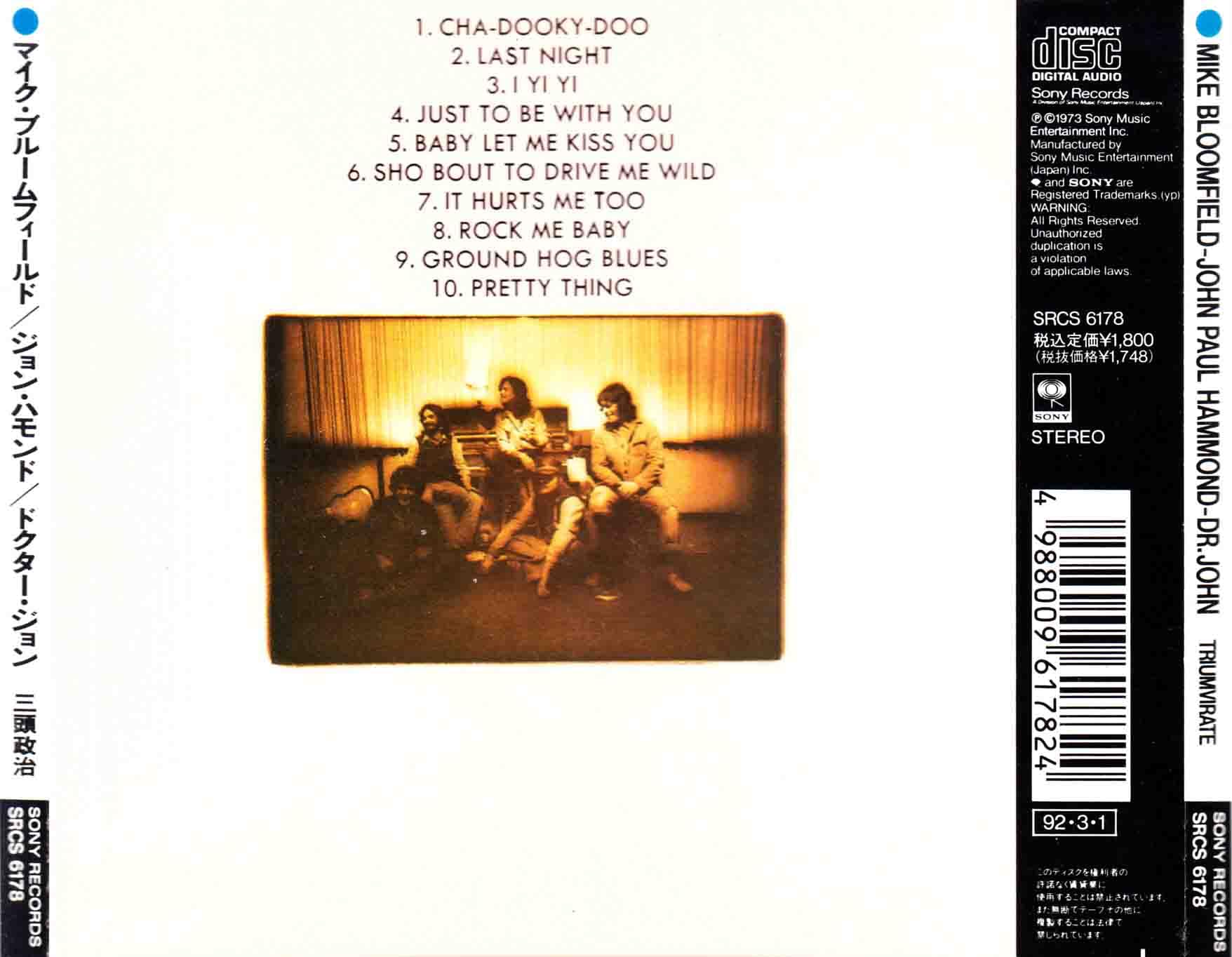MIKE BLOOMFIELD DR. JOHN JOHN PAUL HAMMOND - Triumvirate - CD