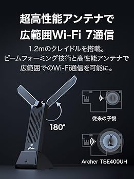 TP-Link BE6500 WiFi 無線LAN ルーター WiFi 7 Archer BE6500 | BE6500 Dual-Band Wi-Fi 7 Router | TP-Link