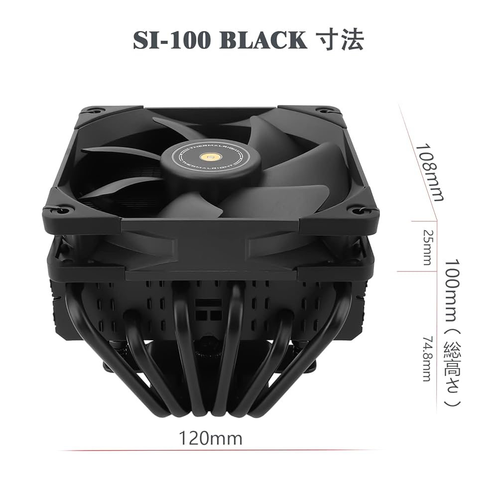SI-100 ブラック CPUエアクーラー ヒートパイプ TL-E12B PWM Amazon.com: Thermalright SI-100 CPU Air Cooler, 6×6mm Heat