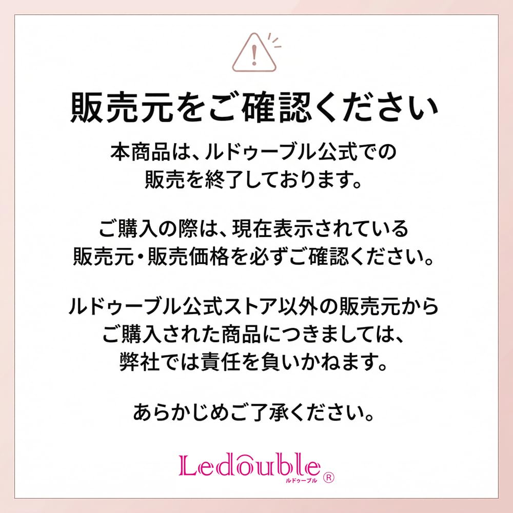 Amazon.co.jp: ルドゥーブル プレミアム 増量 3ml ハンギョドン コラボ